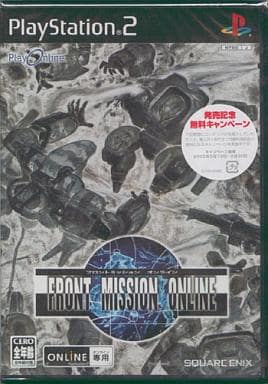 FRONT MISSION ONLINE