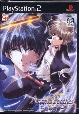 Angel's Feather -黒の残影-