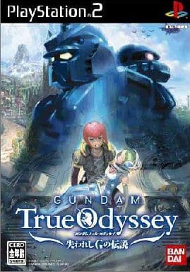 ガンダムトゥルーオデッセイ ～失われしGの伝説～