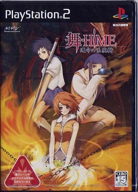 舞-HiME 運命の系統樹