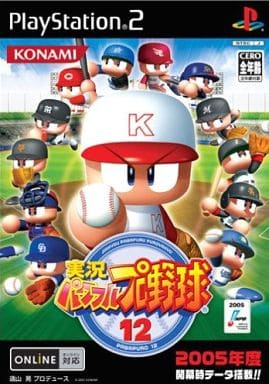 実況パワフルプロ野球12
