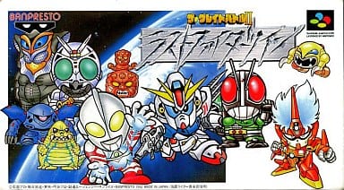 ザ・グレイトバトルII ラストファイターツイン