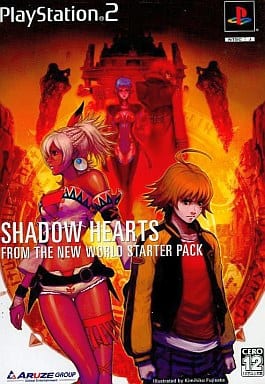 シャドウハーツ・フロム・ザ・ニューワールド