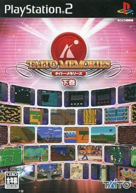 タイトーメモリーズ 下巻