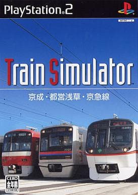 Train Simulator 京成・都営浅草・京急線