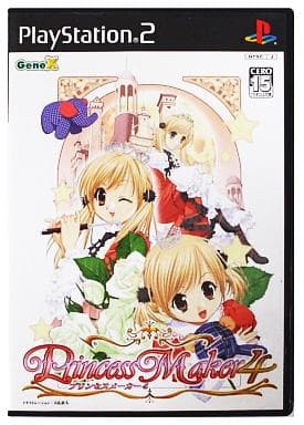 プリンセスメーカー4