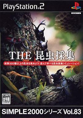 SIMPLE2000シリーズ　Vol.83 THE昆虫採集