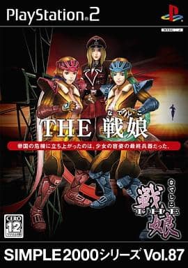 SIMPLE2000シリーズ　Vol.87 THE戦娘（ナデシコ）