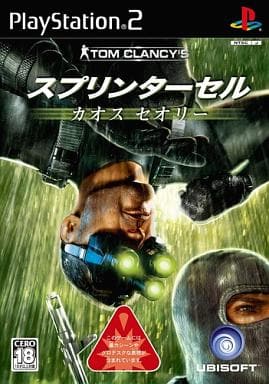 トム・クランシーシリーズ　スプリンターセル カオスセオリー