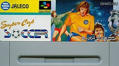 スーパーカップサッカー