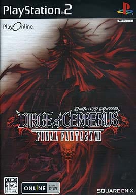 ダージュ オブ ケルベロス ファイナルファンタジーVII