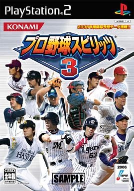 プロ野球スピリッツ3