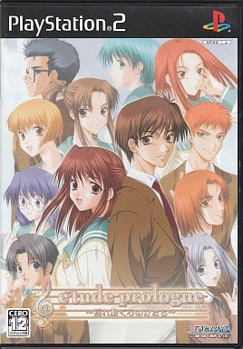 etude prologue ～揺れ動く心のかたち～