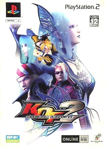 KOF MAXIMUM IMPACT 2