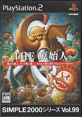 SIMPLE2000シリーズ　Vol.99 THE 原始人