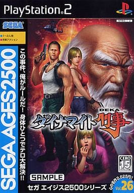 セガエイジス2500　Vol.26　ダイナマイト刑事