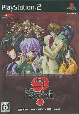 ミステリート 八十神かおるの事件ファイル