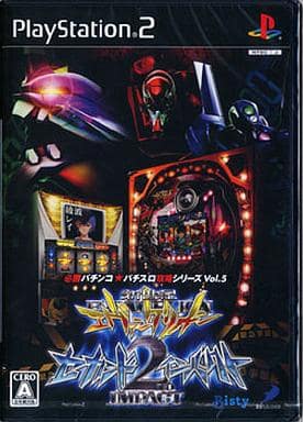 必勝・パチンコ★パチスロ攻略シリーズ　Vol.5　CR新世紀エヴァンゲリオン・セカンドインパクト&パチスロ新世紀エヴァンゲリオン