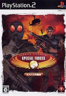 CTSFテロ特殊部隊：ネメシスの襲来