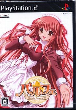 パルフェ -Chocolat Second Style-