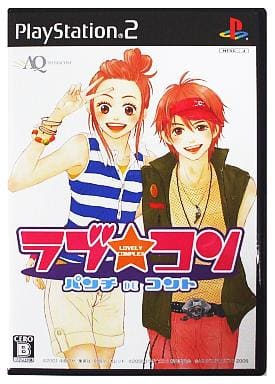 ラブ★コン～パンチDEコント～