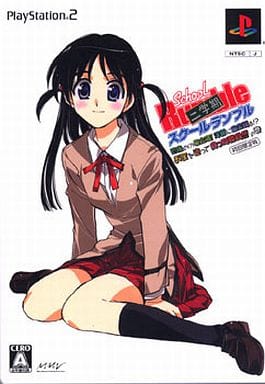 スクールランブル二学期 恐怖の（_）夏合宿!洋館に幽霊現る!_お宝を巡って真っ向勝負!!!の巻