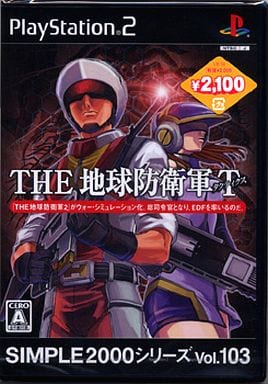 SIMPLE 2000 シリーズ　Vol.103 THE 地球防衛軍タクティクス