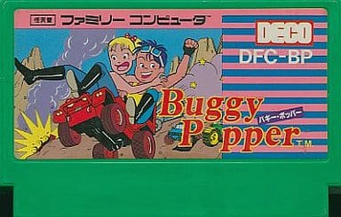 バギー・ポッパー