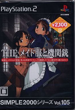 SIMPLE2000シリーズ Vol.105　THE メイド服と機関銃