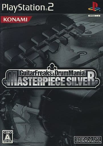 GuitarFreaks&DrumMania　MASTERPIECE SILVER