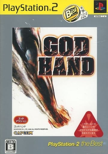GOD HAND