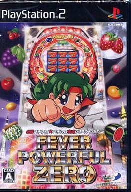 CRフィーバーパワフルZERO 必勝パチンコ★パチスロ攻略シリーズ Vol.7