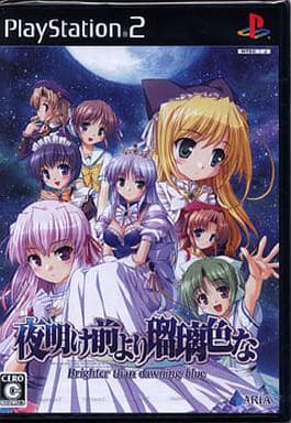 夜明け前より瑠璃色な ～Brighter than dawning blue～