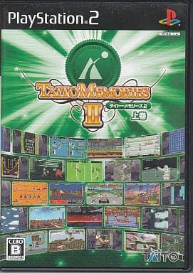 タイトーメモリーズII 上巻