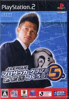J.LEAGUE　プロサッカークラブをつくろう!5