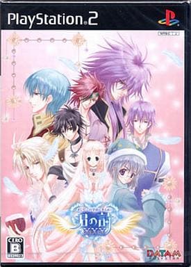 そしてこの宇宙にきらめく君の詩　XXX