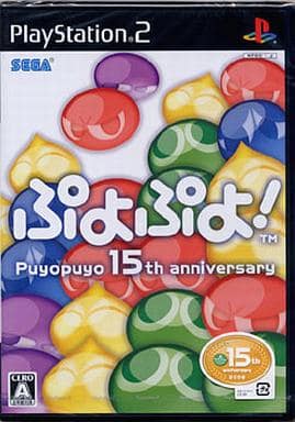 ぷよぷよ! Puyopuyo 15th anniversary
