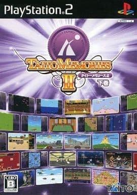 タイトーメモリーズII 下巻