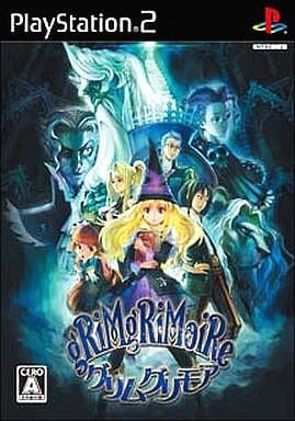 グリムグリモア