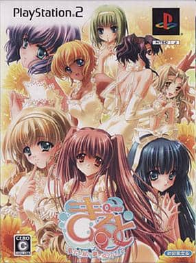 きると～貴方と紡ぐ夢と恋のドレス～