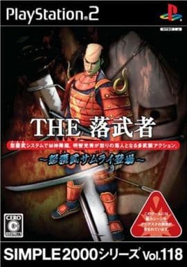 SIMPLE2000シリーズ Vol.118 THE落武者 ～怒獲武サムライ登場～