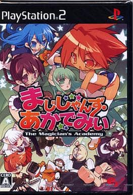 まじしゃんず・あかでみい