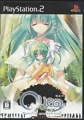 Que ～エンシェントリーフの妖精～