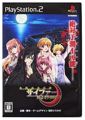 十次元立方体サイファー　ゲーム・オブ・サバイバル