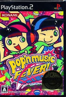 ポップンミュージック14 FEVER!