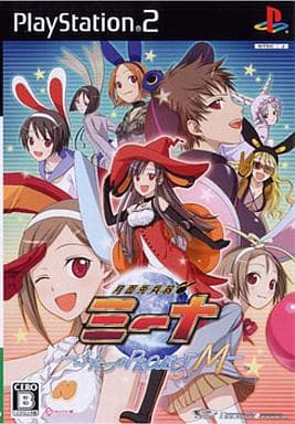 月面兎兵器ミーナ -ふたつのPROJECT M-