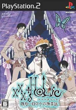 xxx HOLiC～四月一日の十六夜草話～