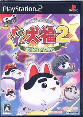 クイズ&バラエティ すくすく犬福2 ～もっとすくすく～