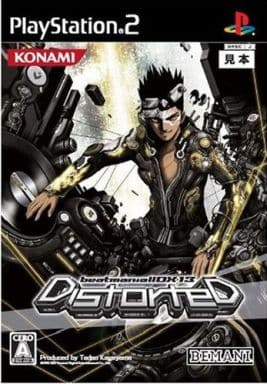 beatmania II DX 13 DistorteD