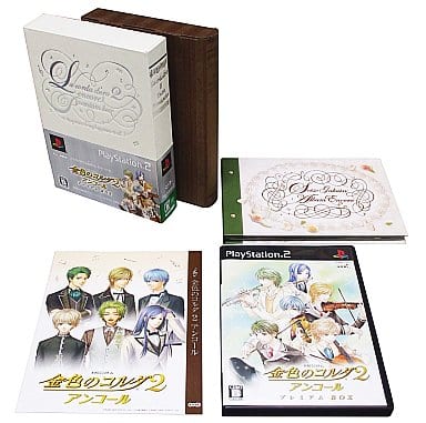 金色のコルダ2 アンコール